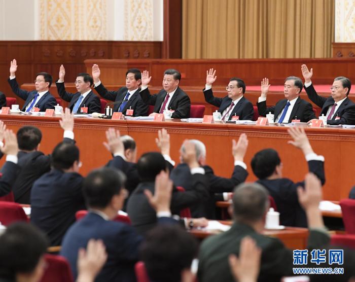 中国共产党第十九届中央委员会第四次全体会议，于2019年10月28日至31日在北京举行。这是习近平、李克强、栗战书、汪洋、王沪宁、赵乐际、韩正等在主席台上。 新华社记者 申宏 摄