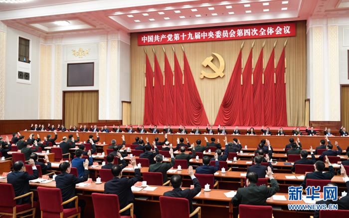 中国共产党第十九届中央委员会第四次全体会议，于2019年10月28日至31日在北京举行。中央政治局主持会议。 新华社记者 申宏 摄