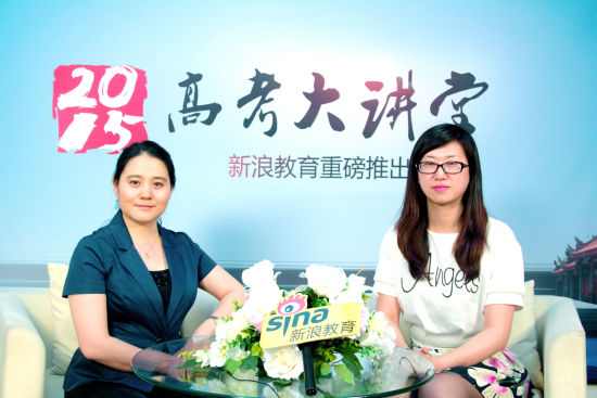 山东师范大学招办主任赵湘轶老师（左）做客新浪